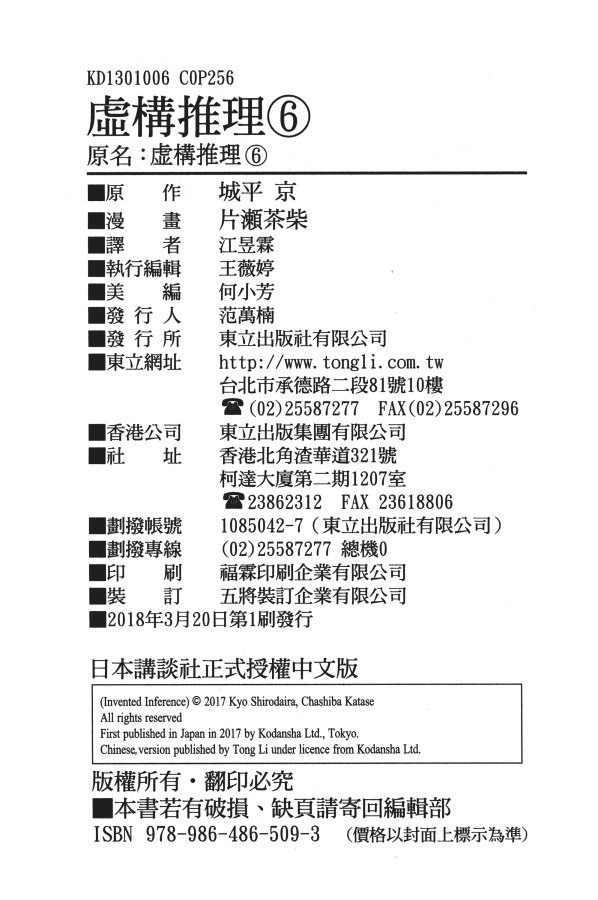 第128页