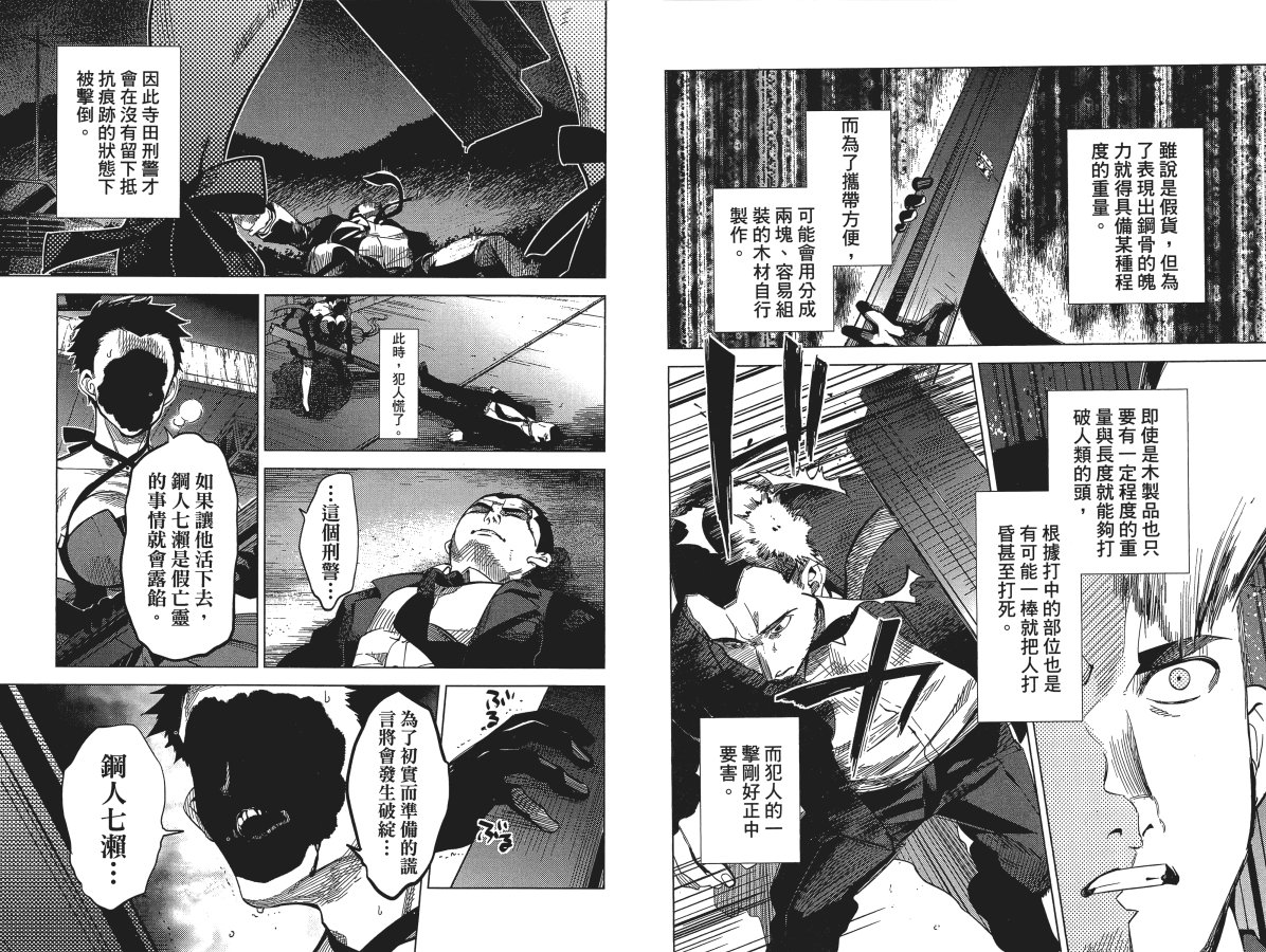 第32页