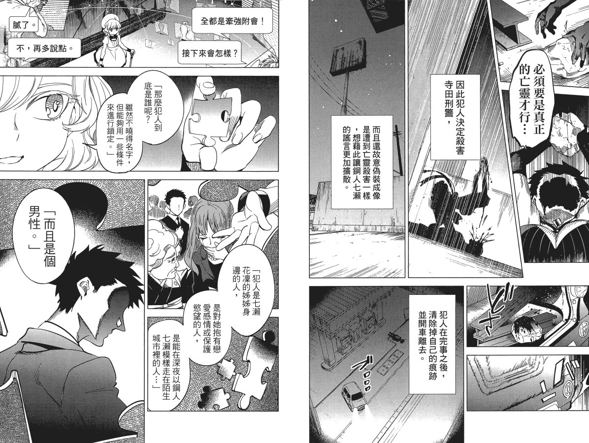第33页