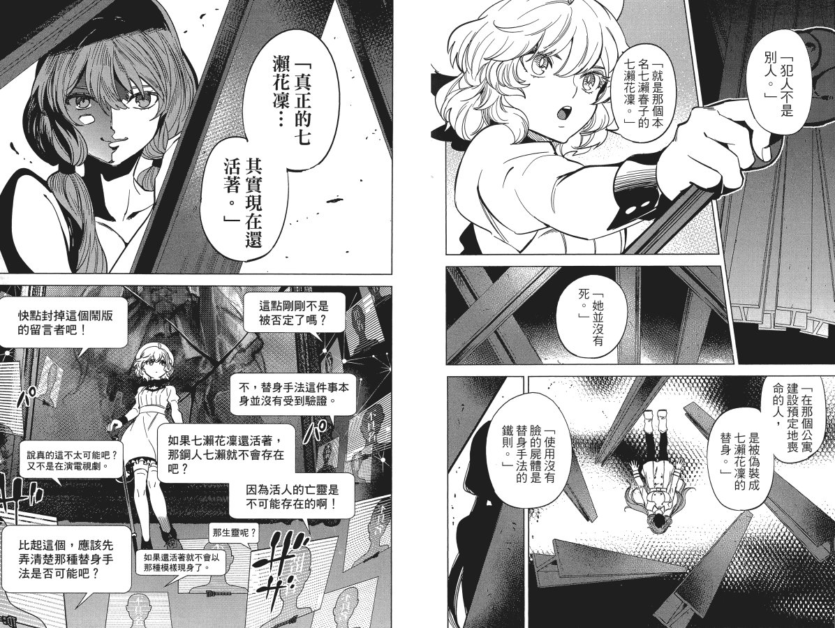 第49页