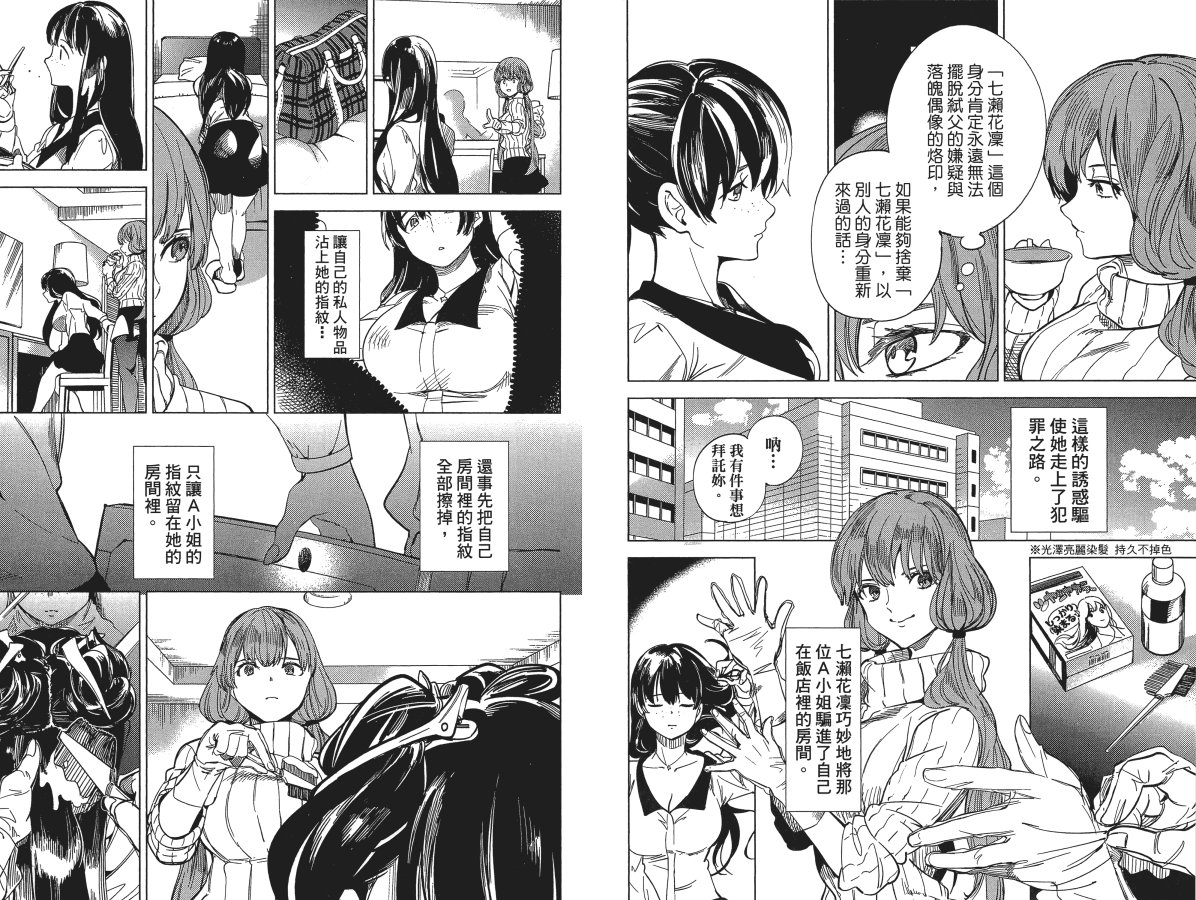 第52页