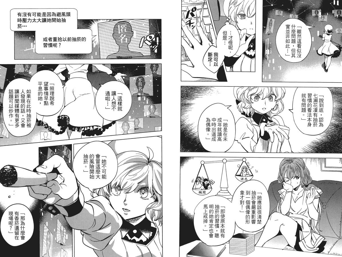 第59页