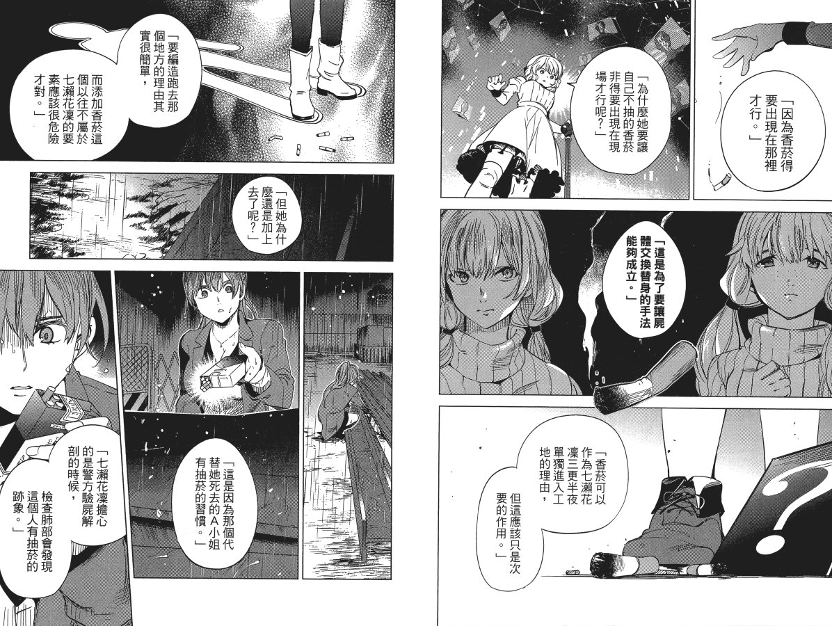 第60页