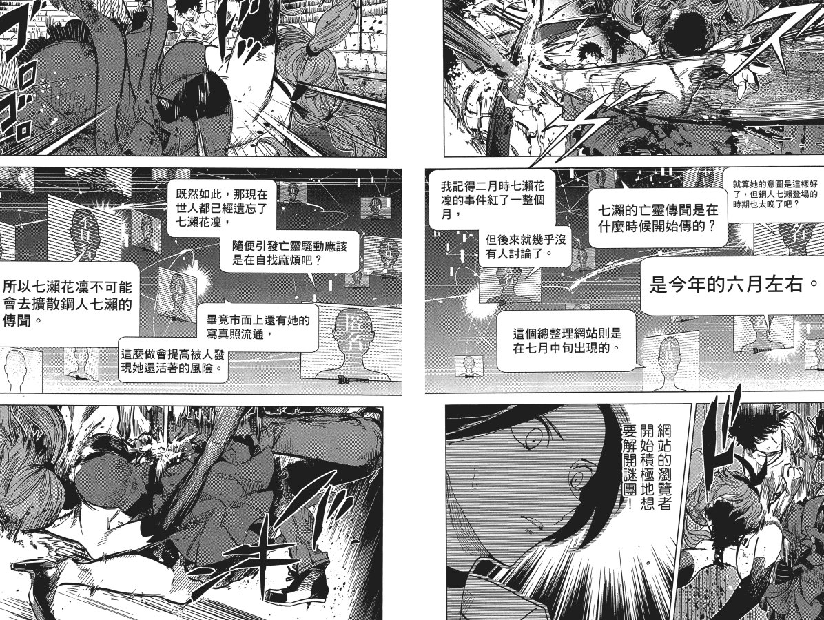 第63页