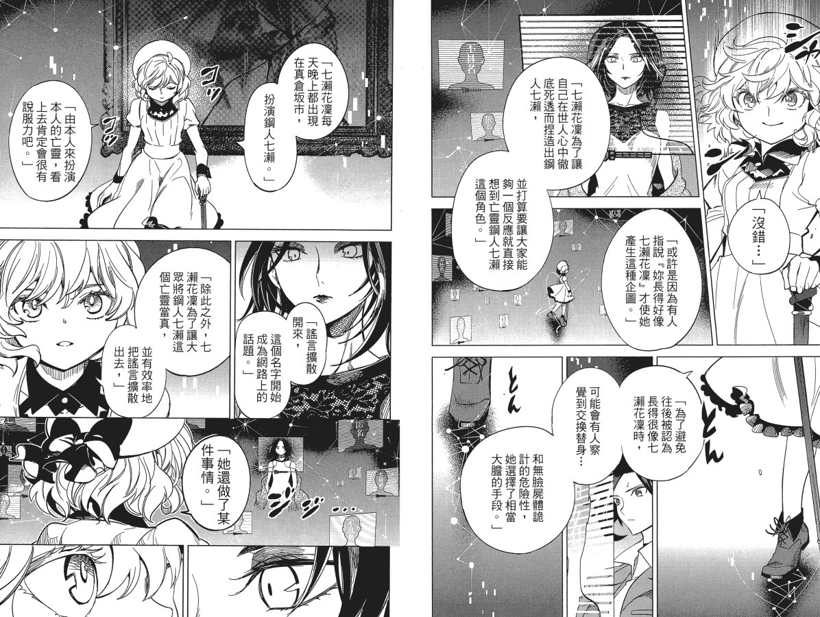 第69页