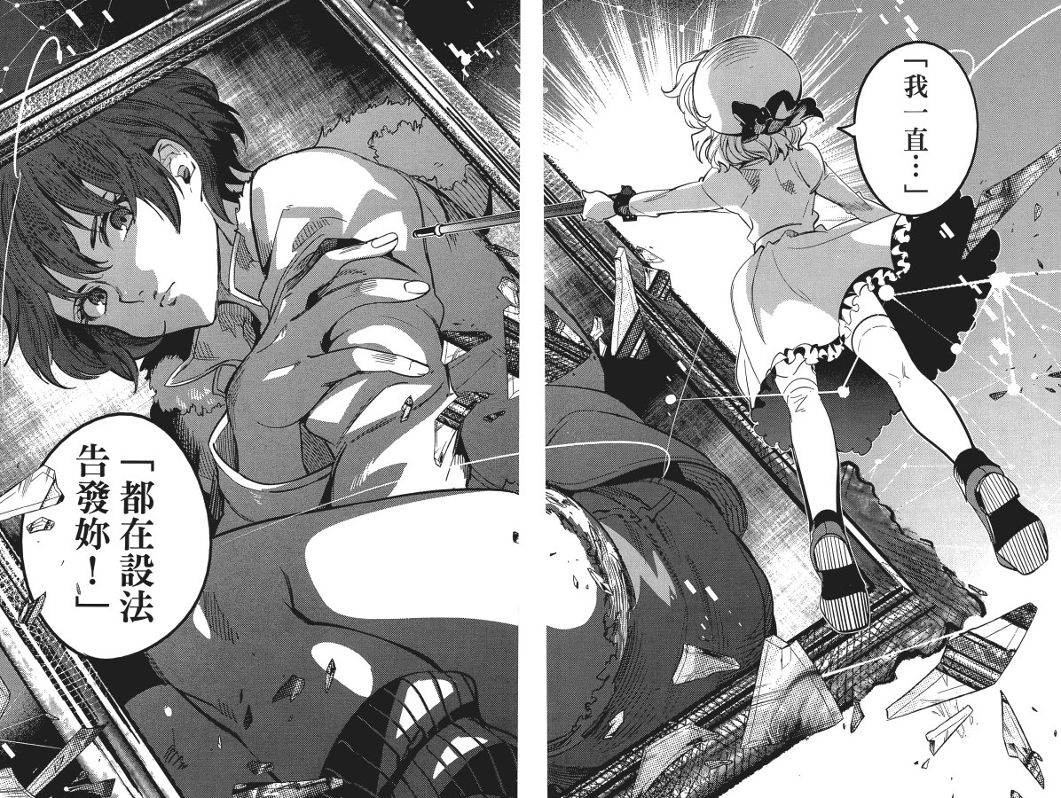 第71页