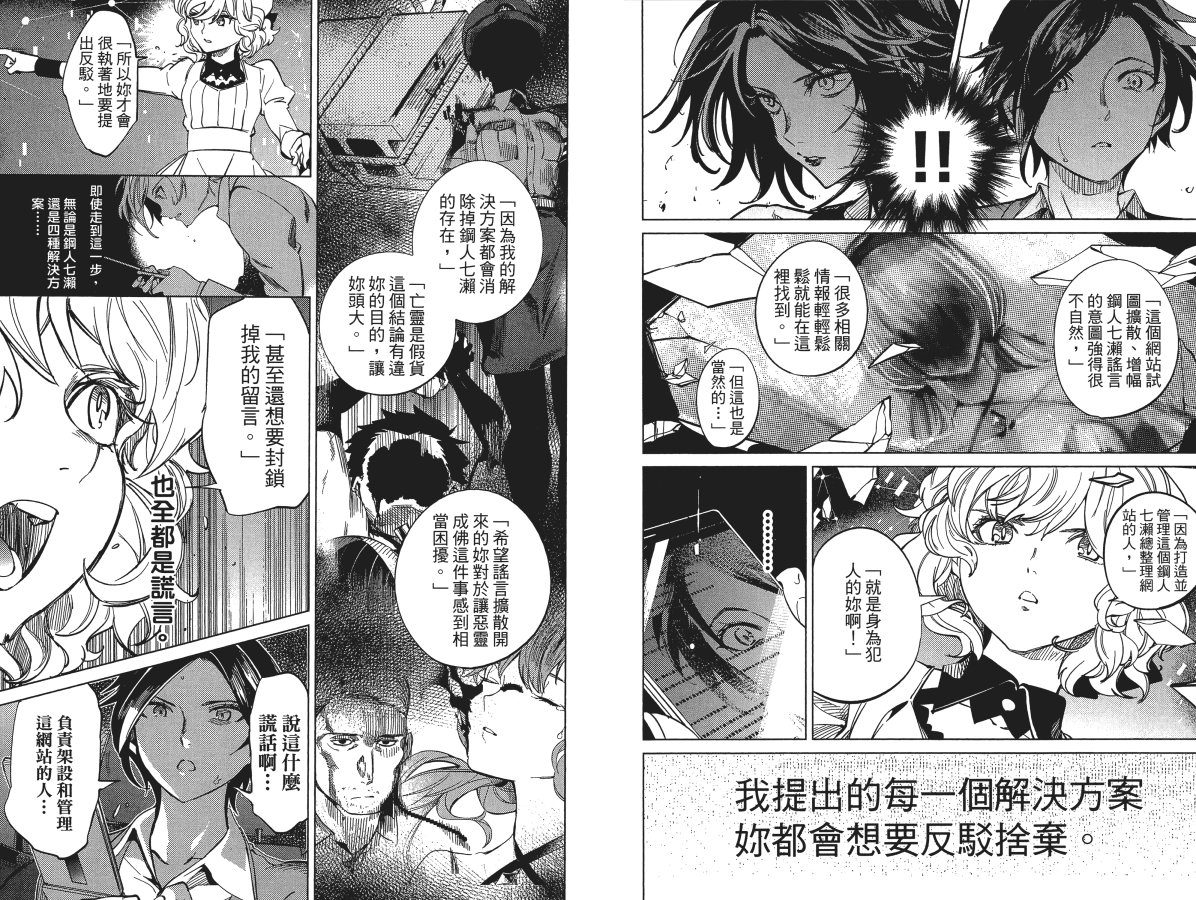 第72页