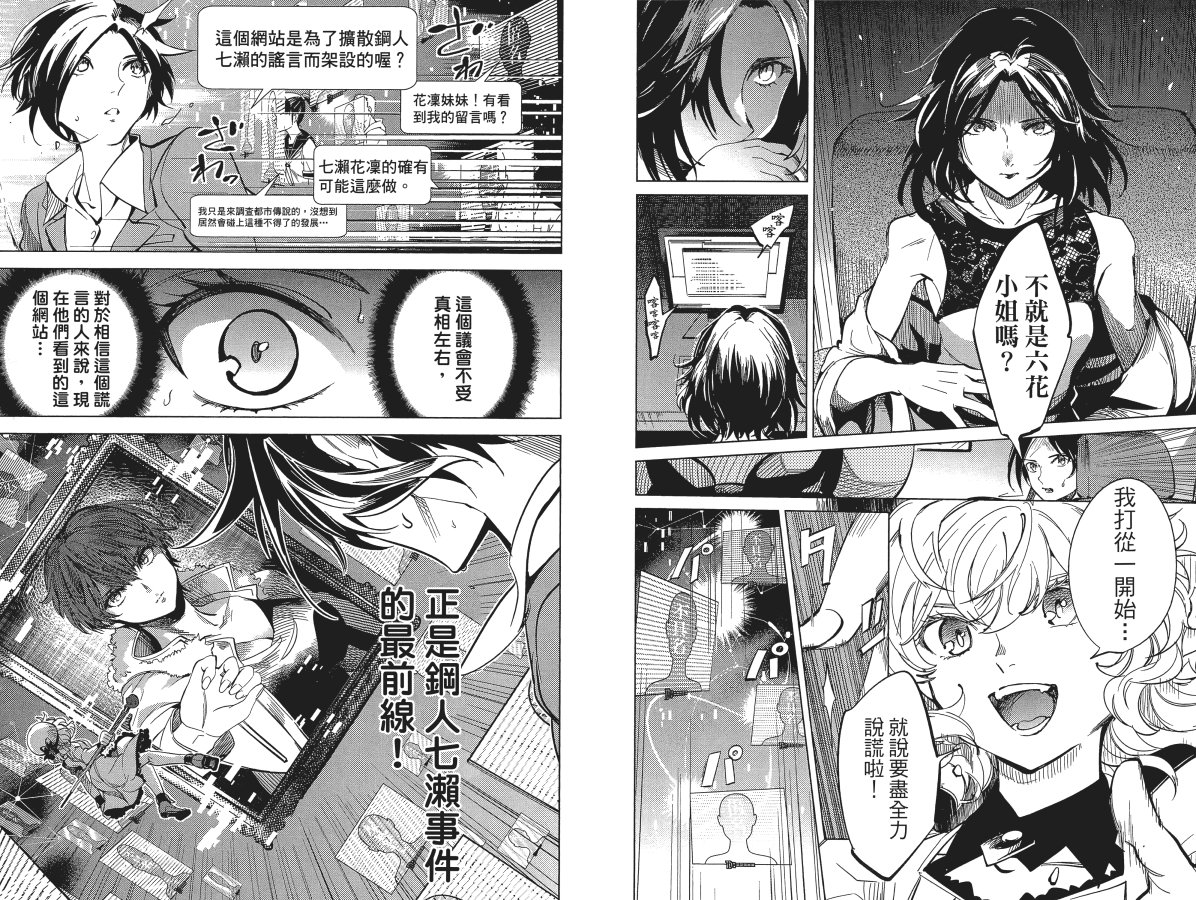 第73页