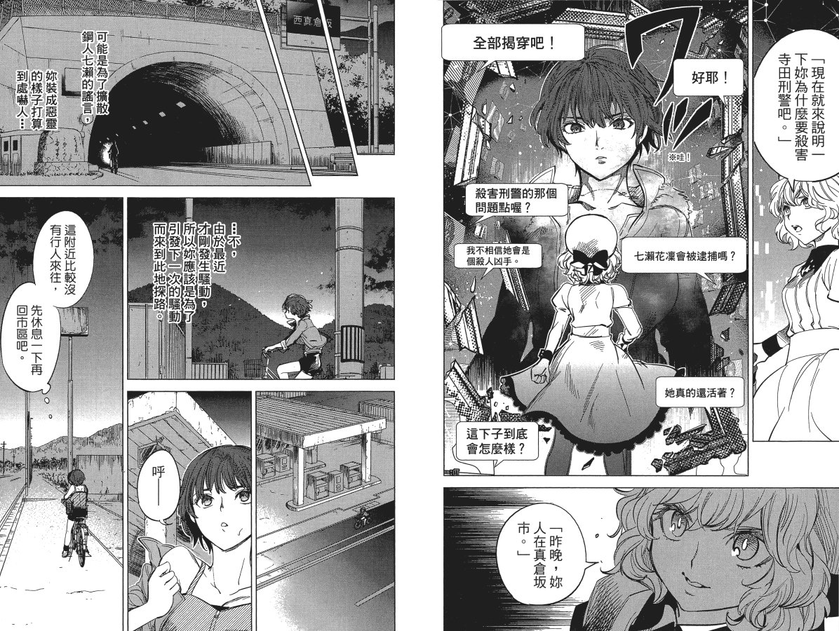第74页