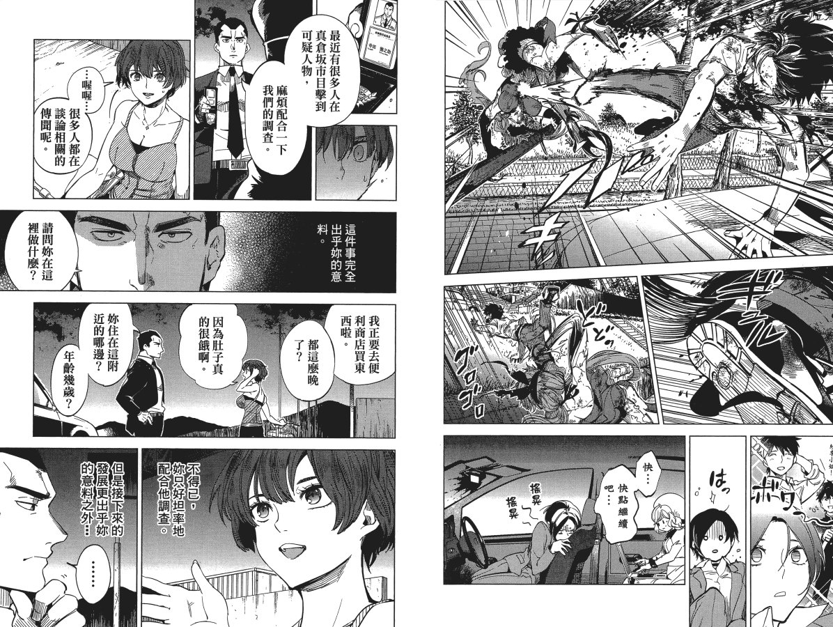 第76页