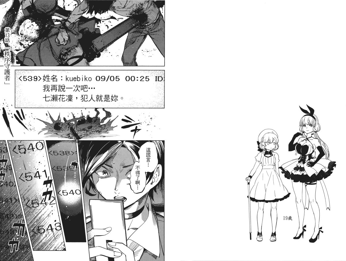 第83页