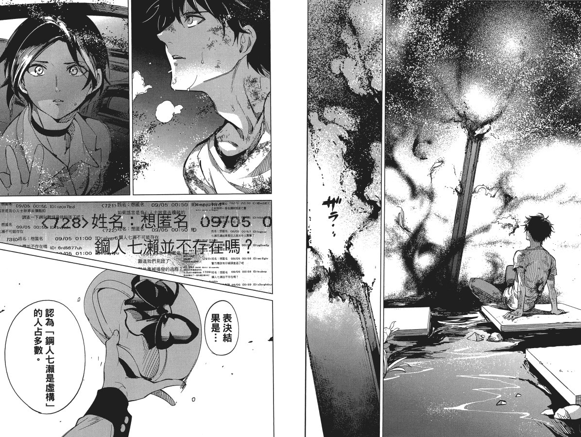第91页