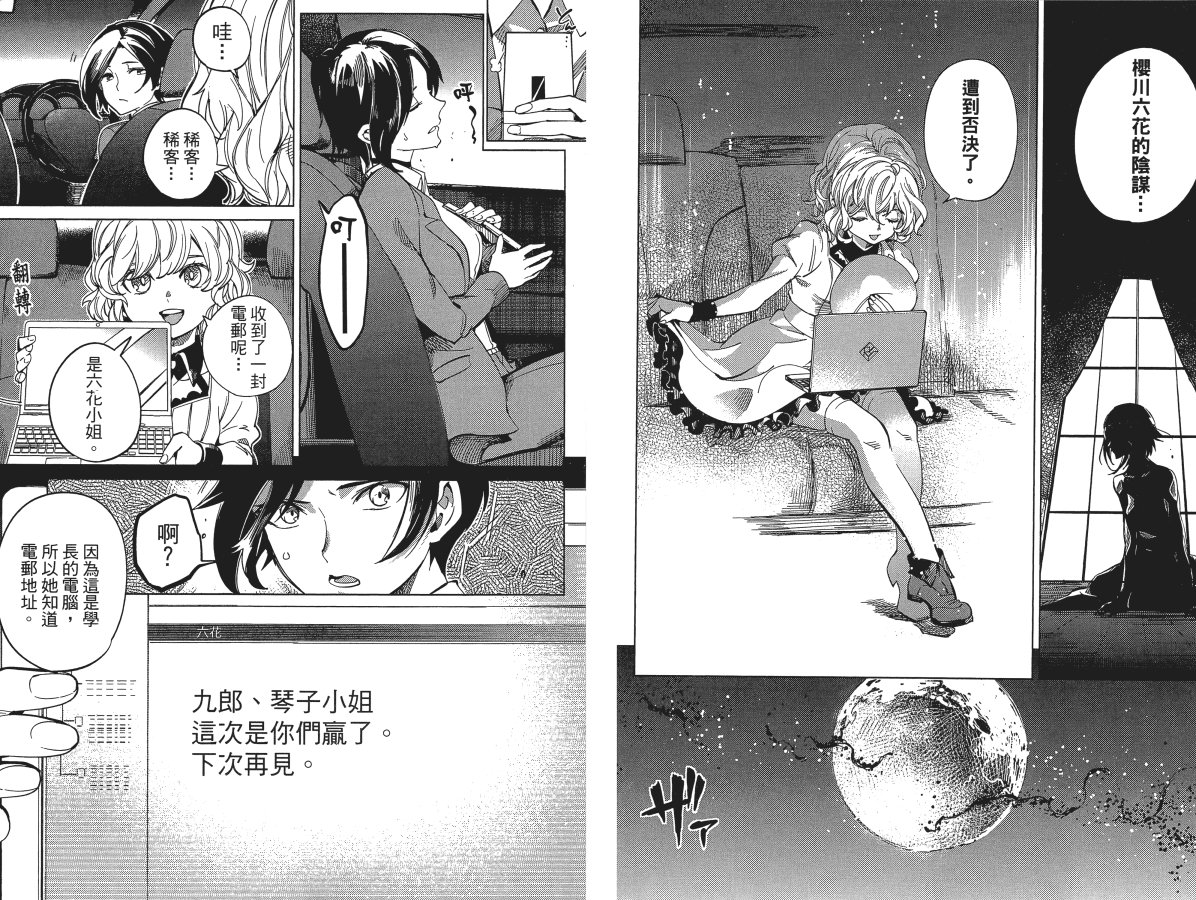 第92页