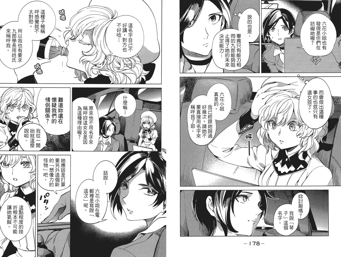 第93页