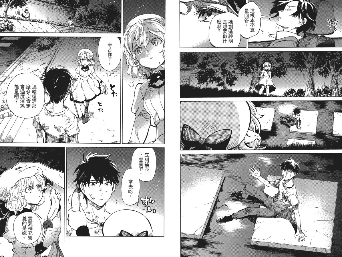 第95页