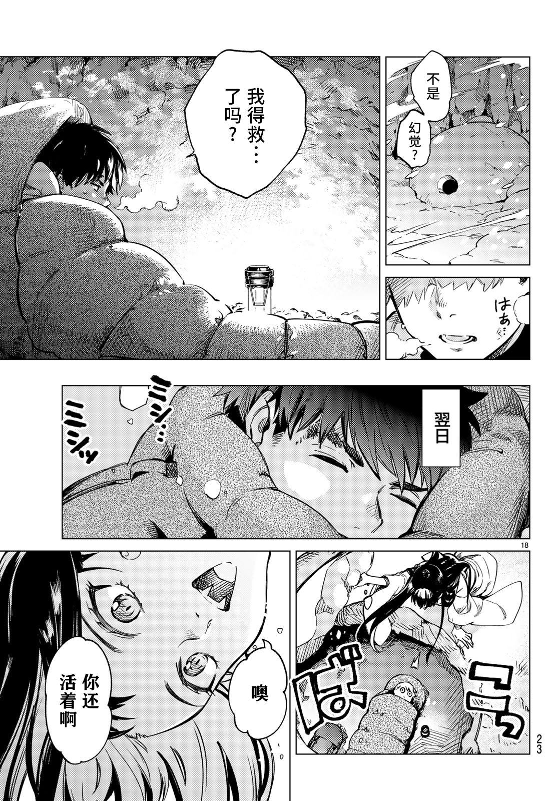 第18页