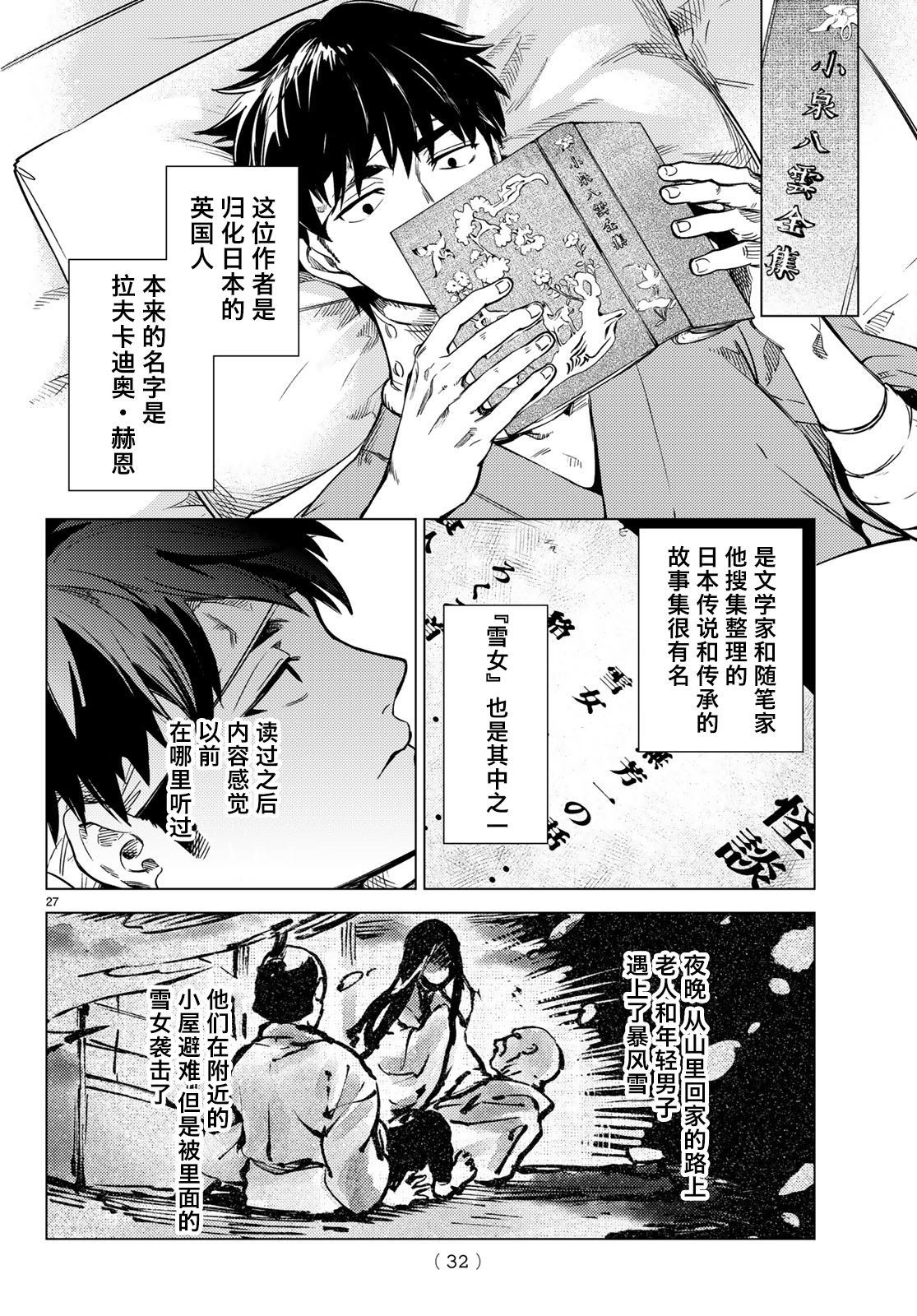 第27页