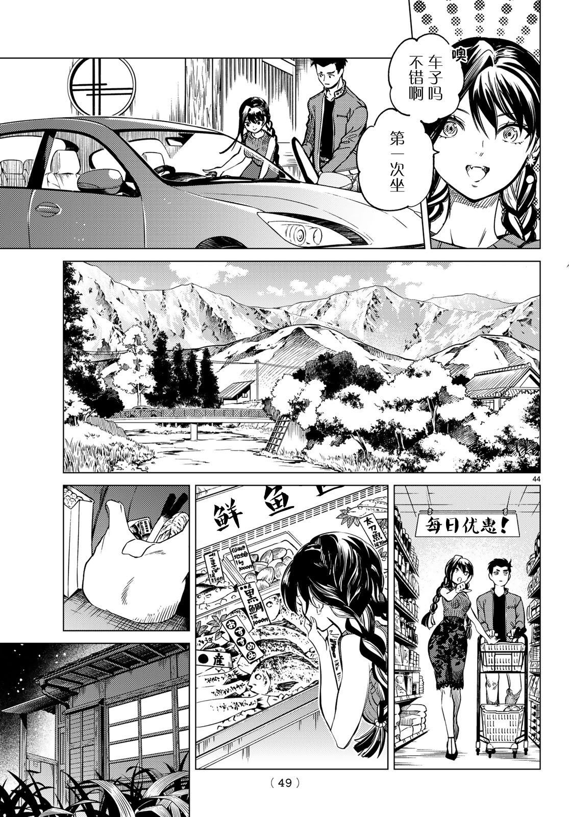 第44页