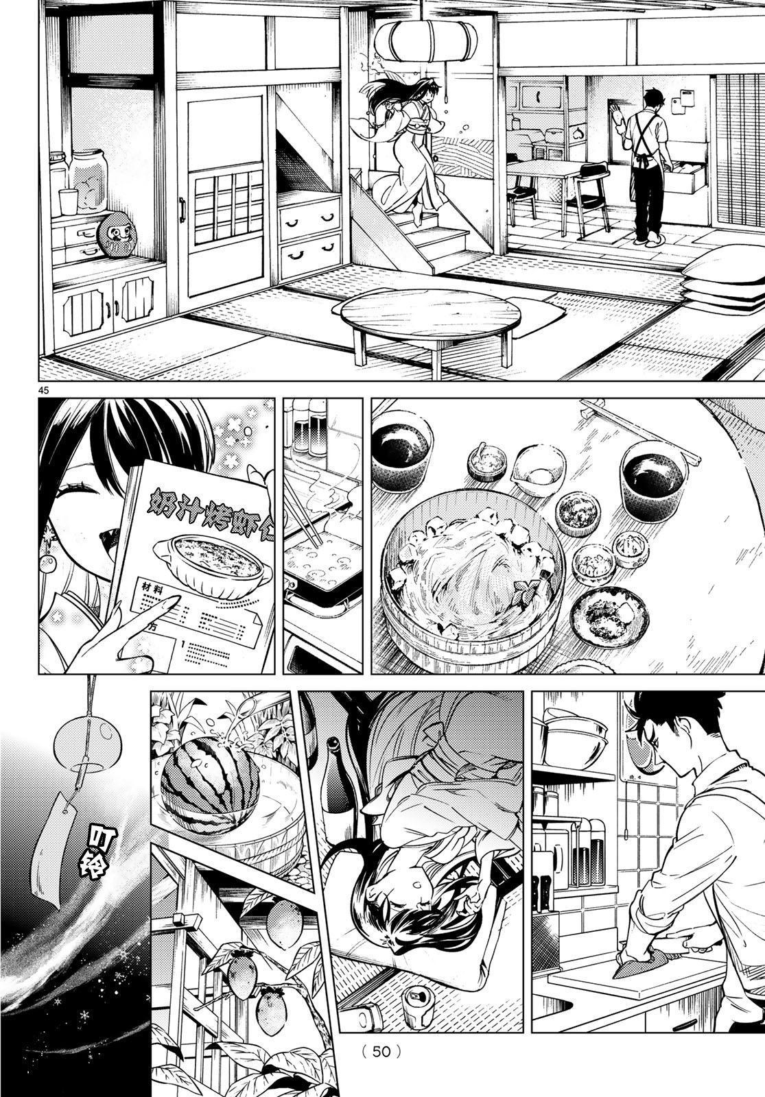 第45页