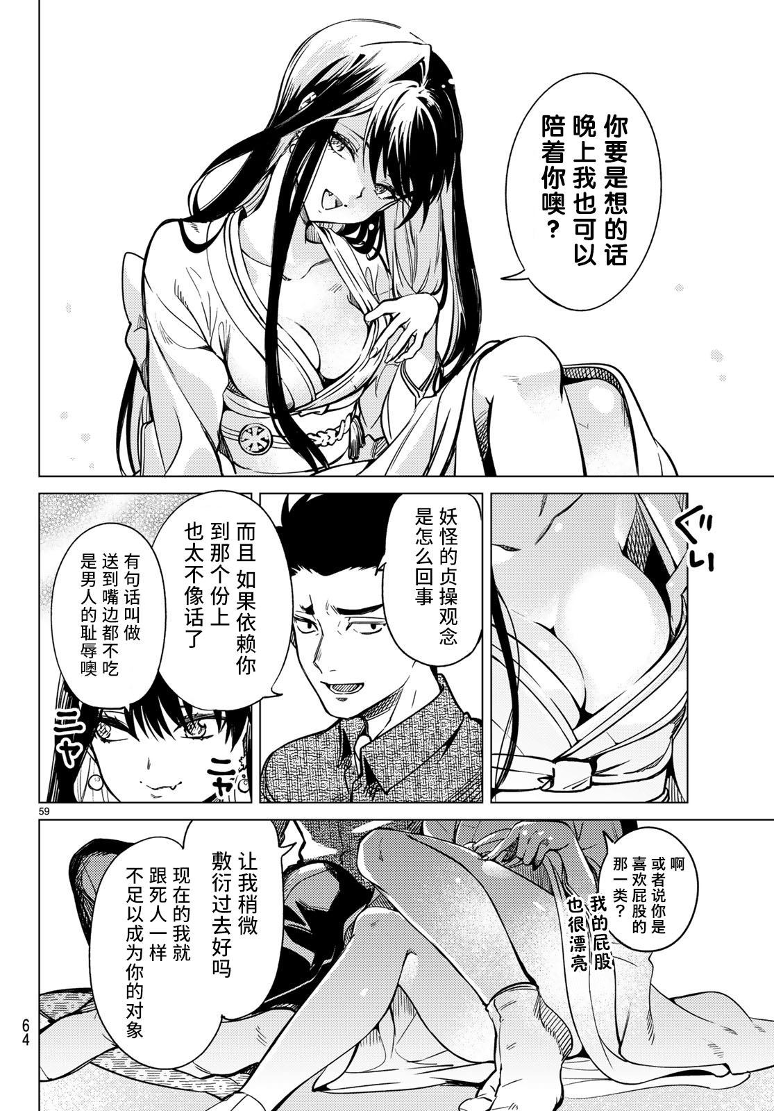 第59页