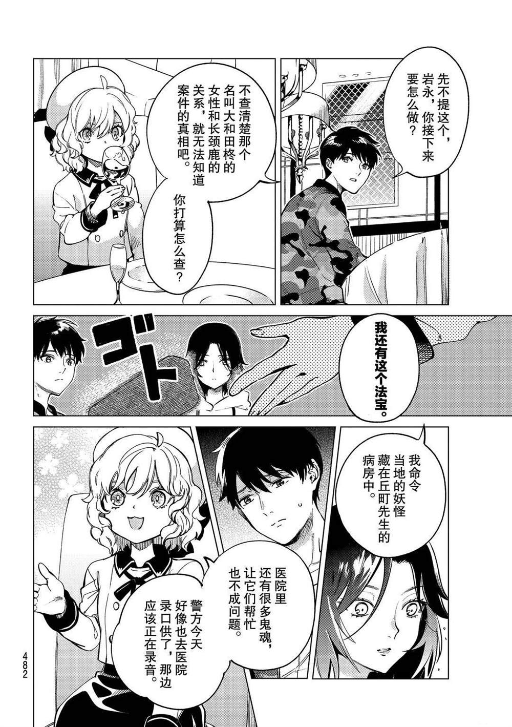 第32页