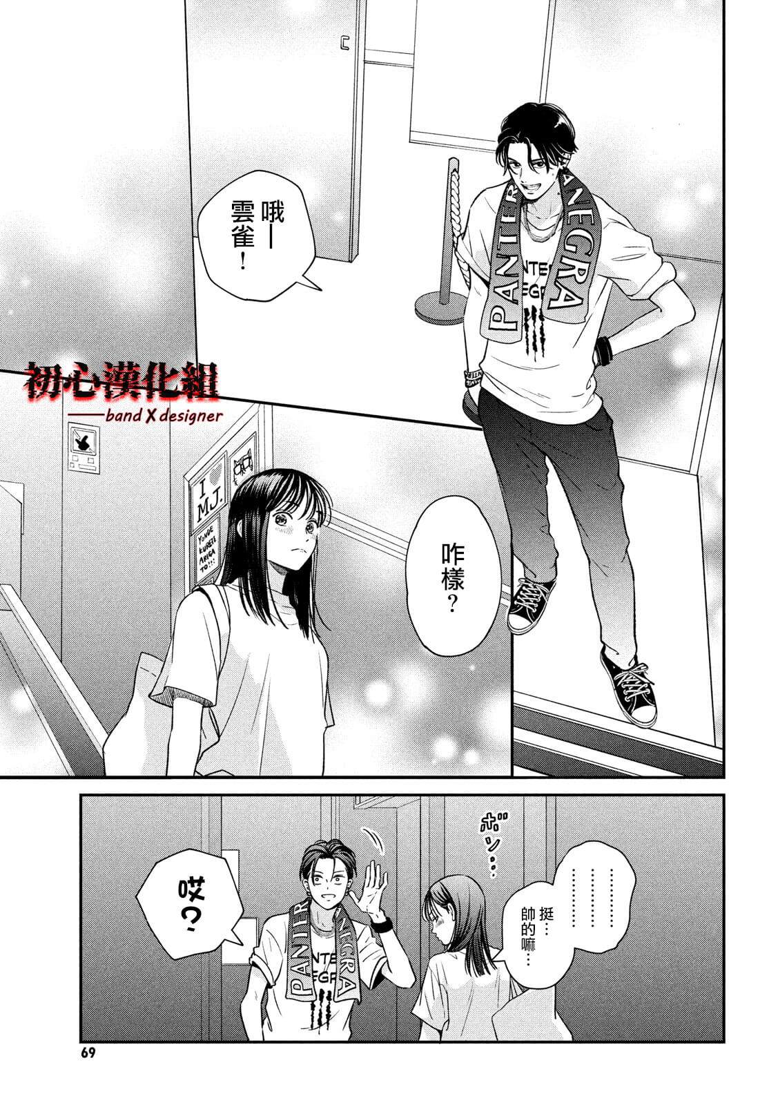 第59页