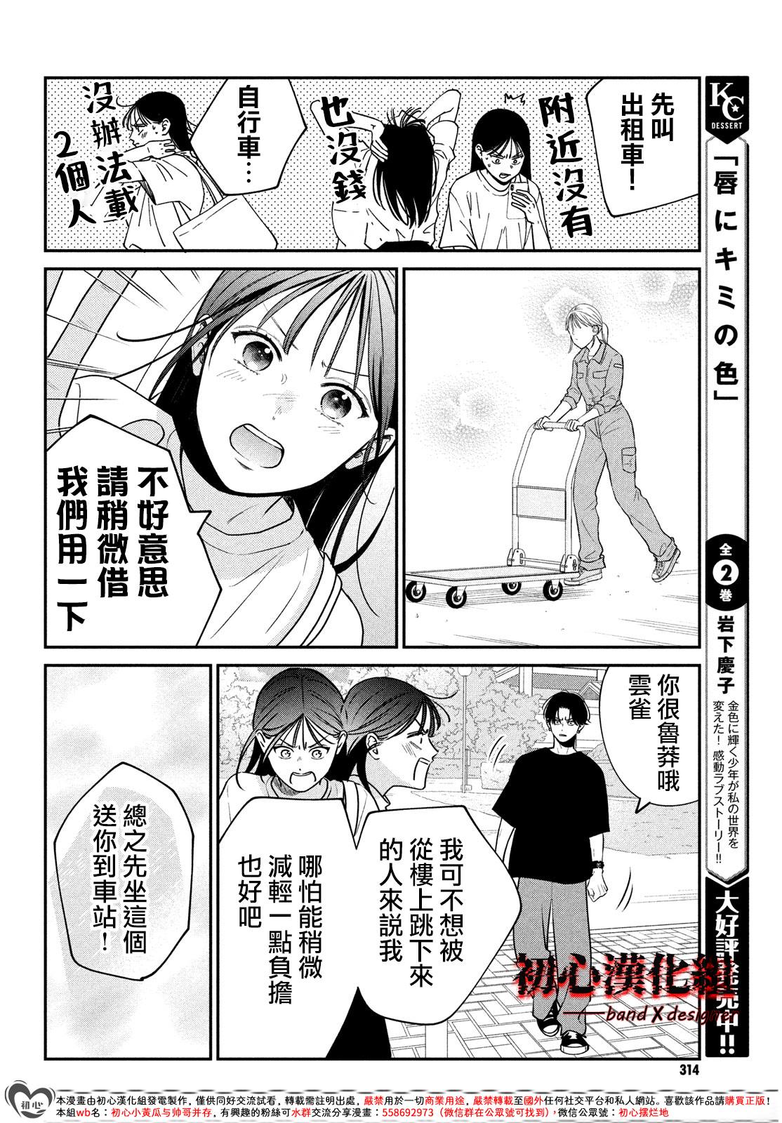 第30页