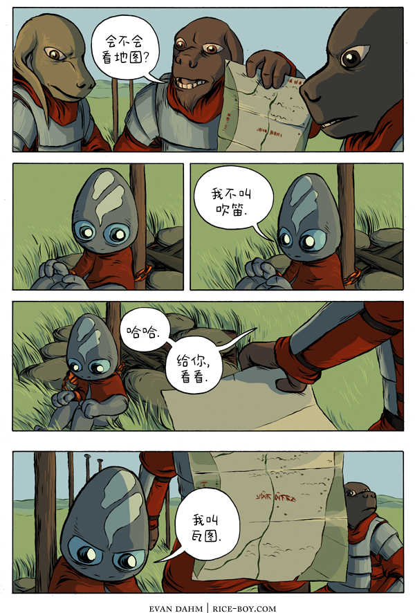 第2页