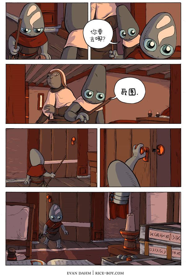 第4页