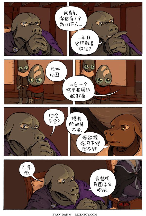 第4页