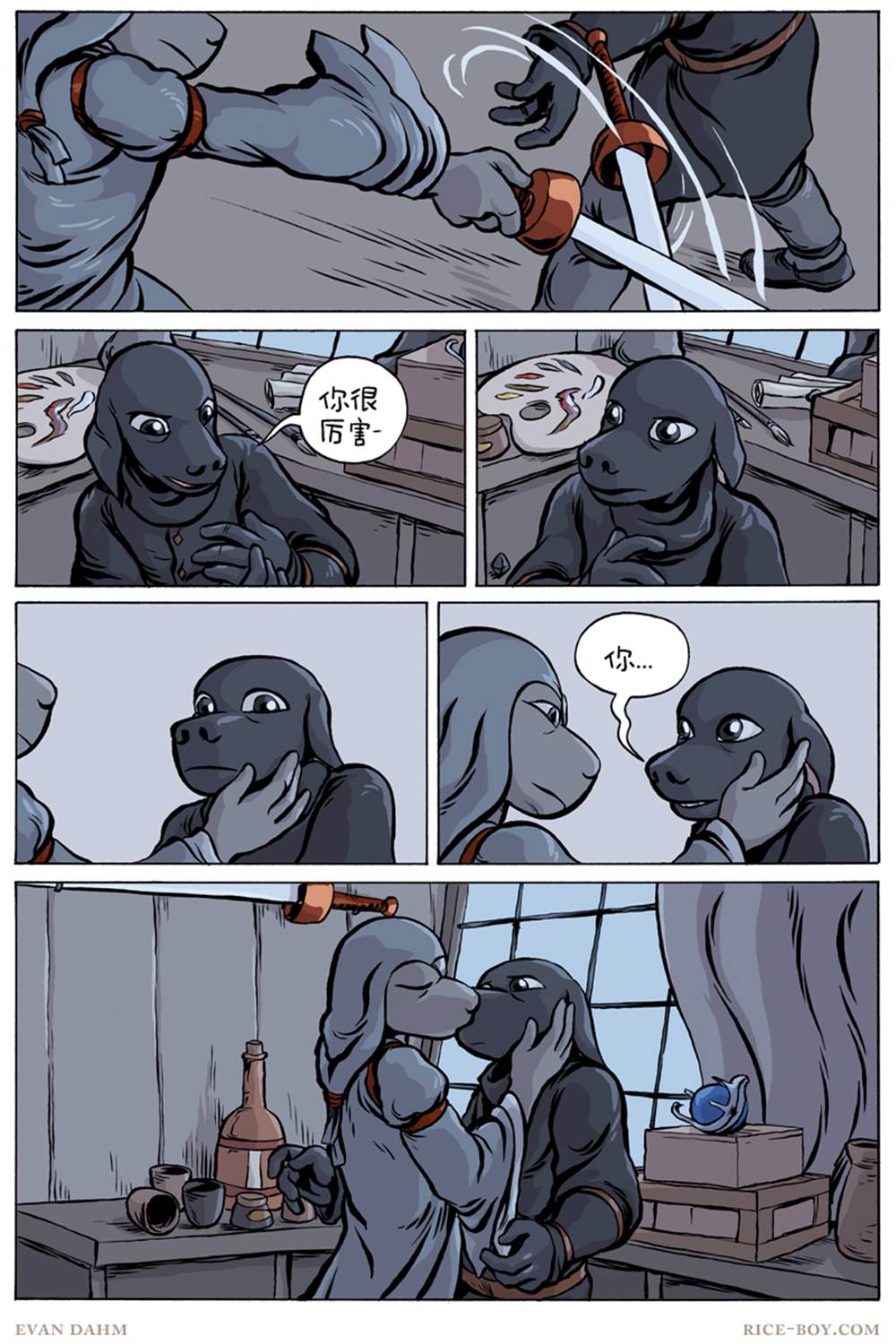 第12页