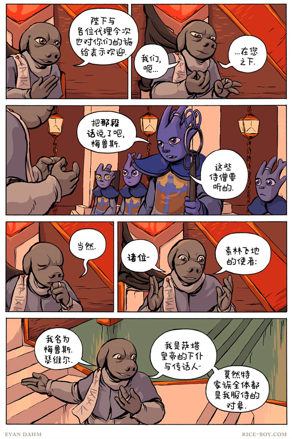 第4页