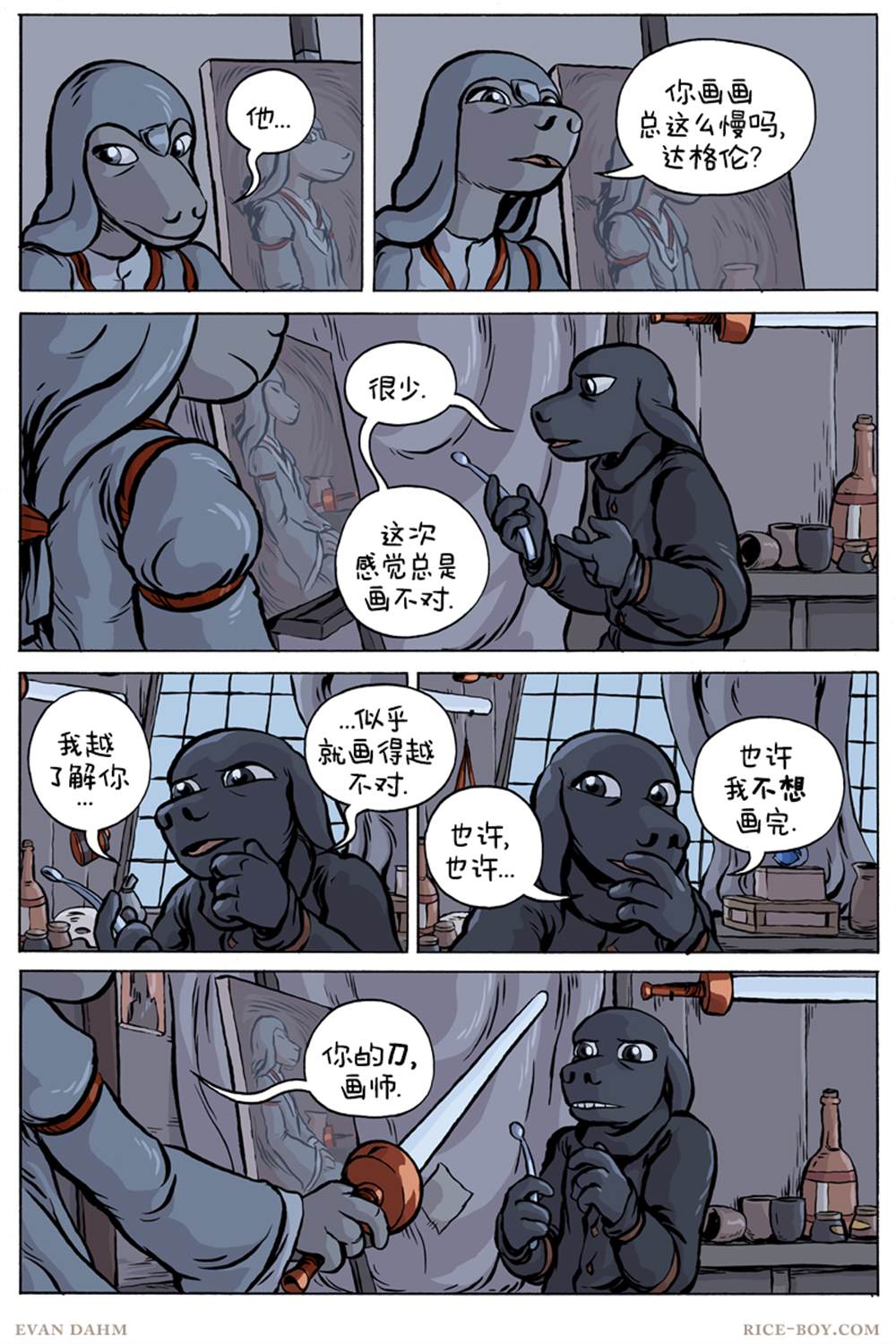 第9页