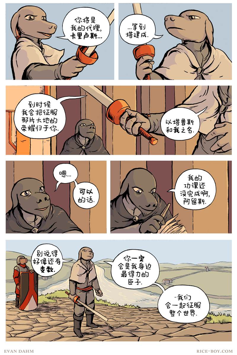 第17页