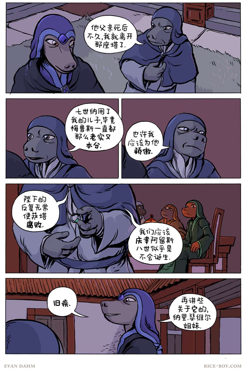 第2页