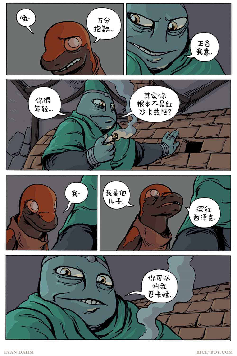 第11页