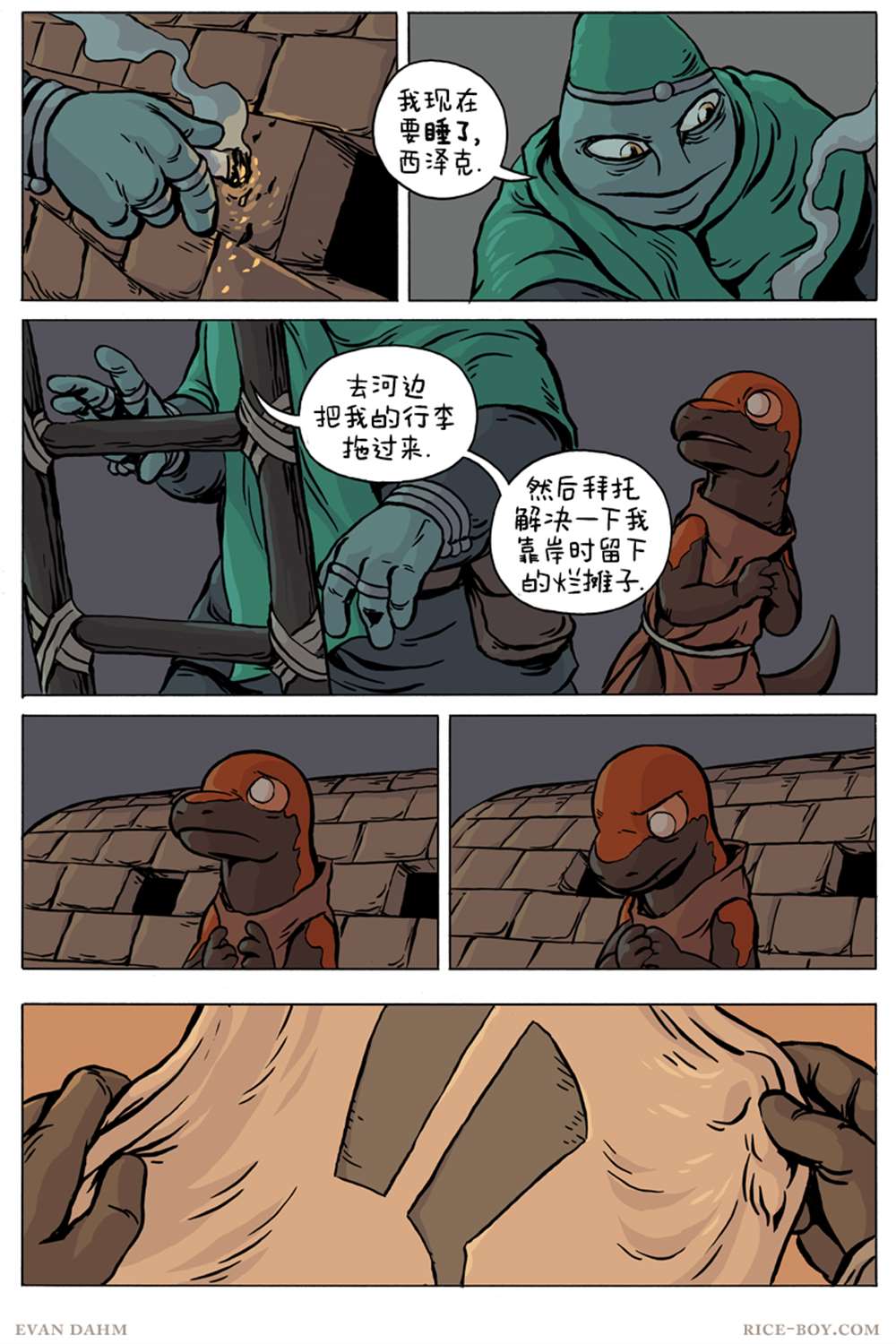 第12页