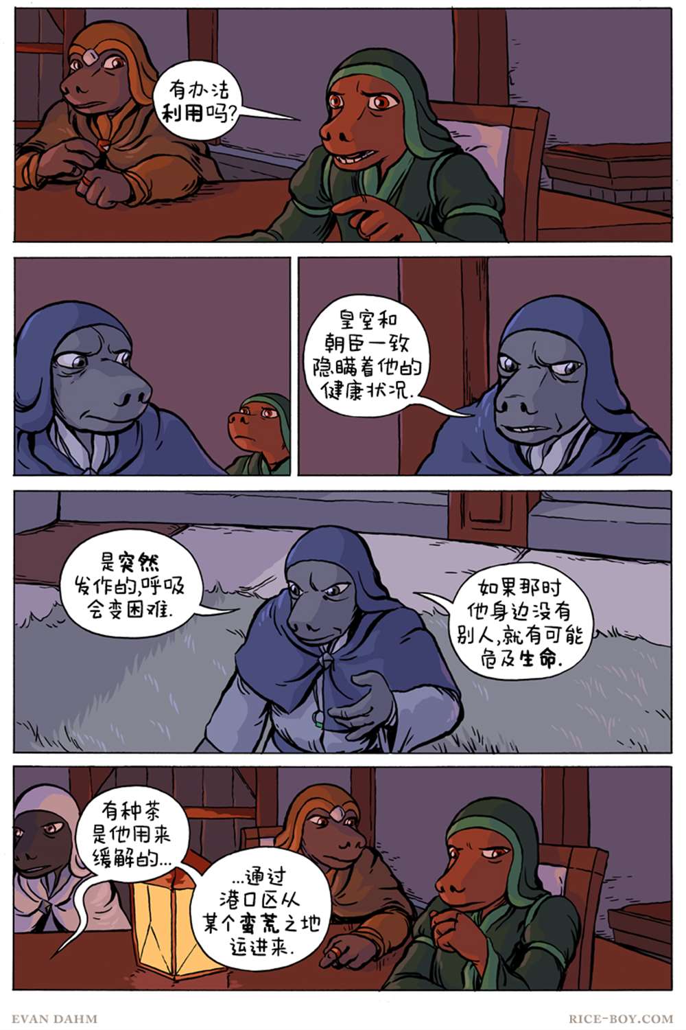 第3页
