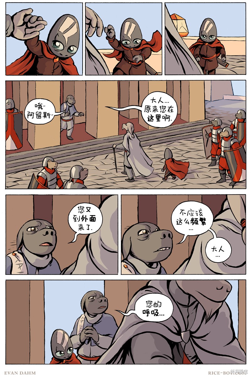 第10页