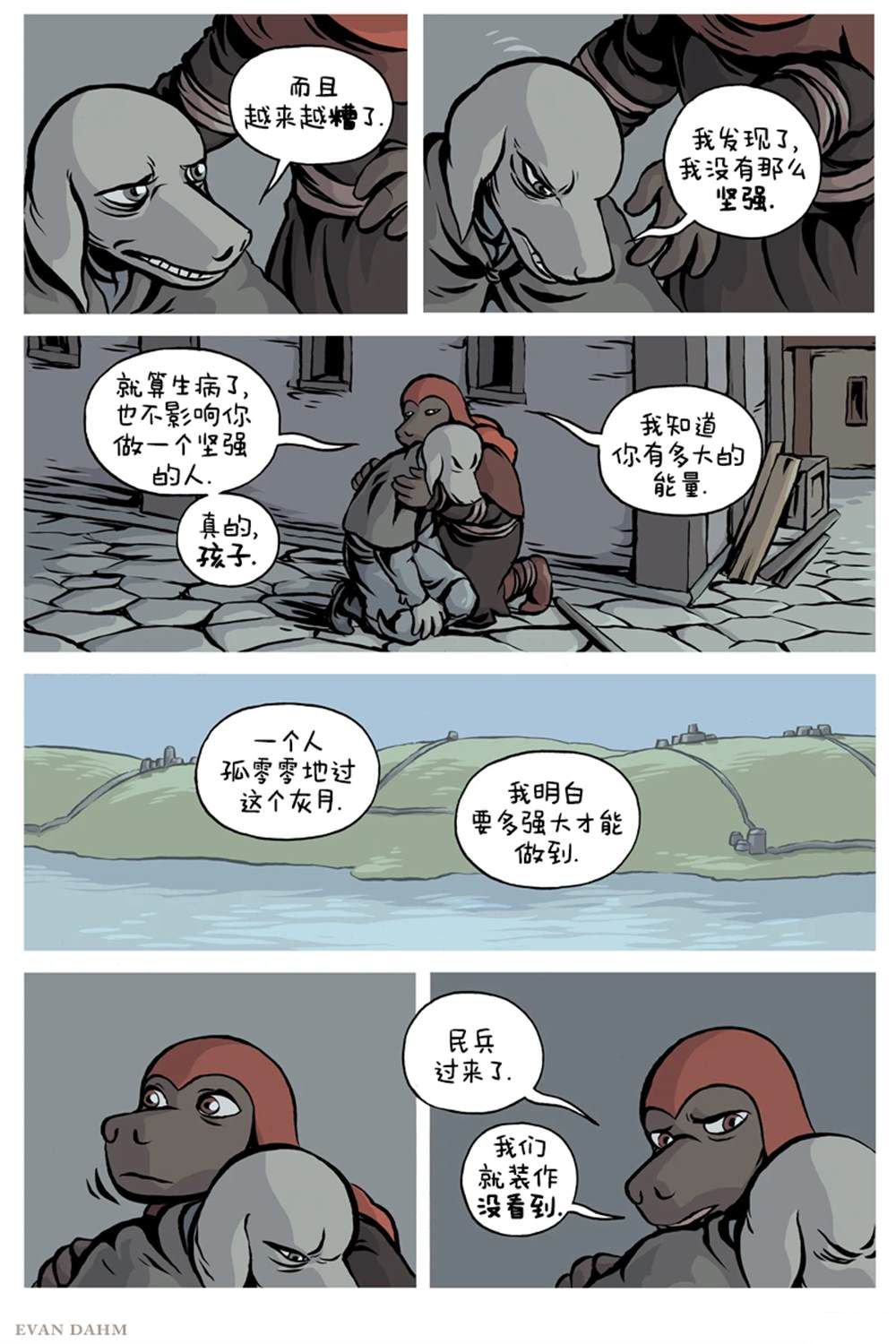 第3页