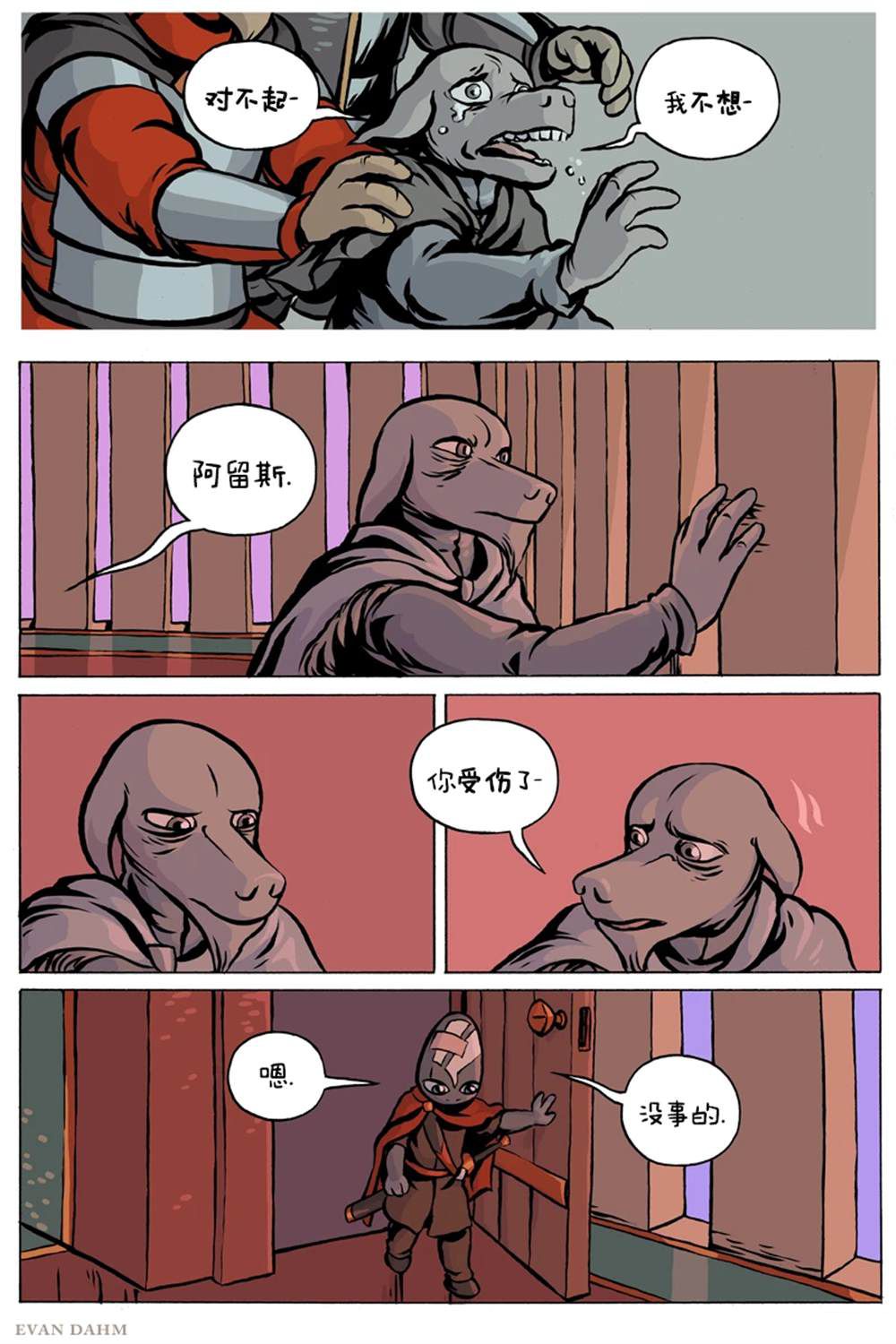 第6页