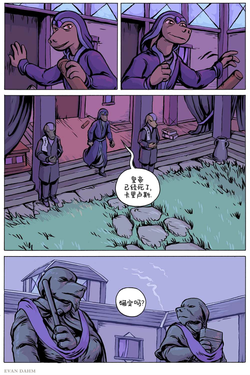 第6页