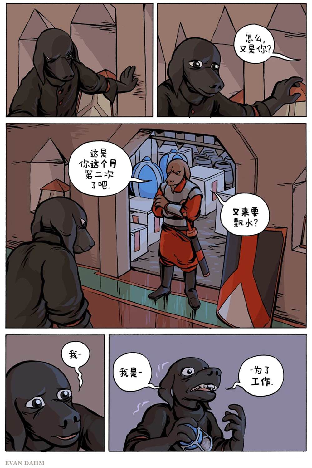 第10页