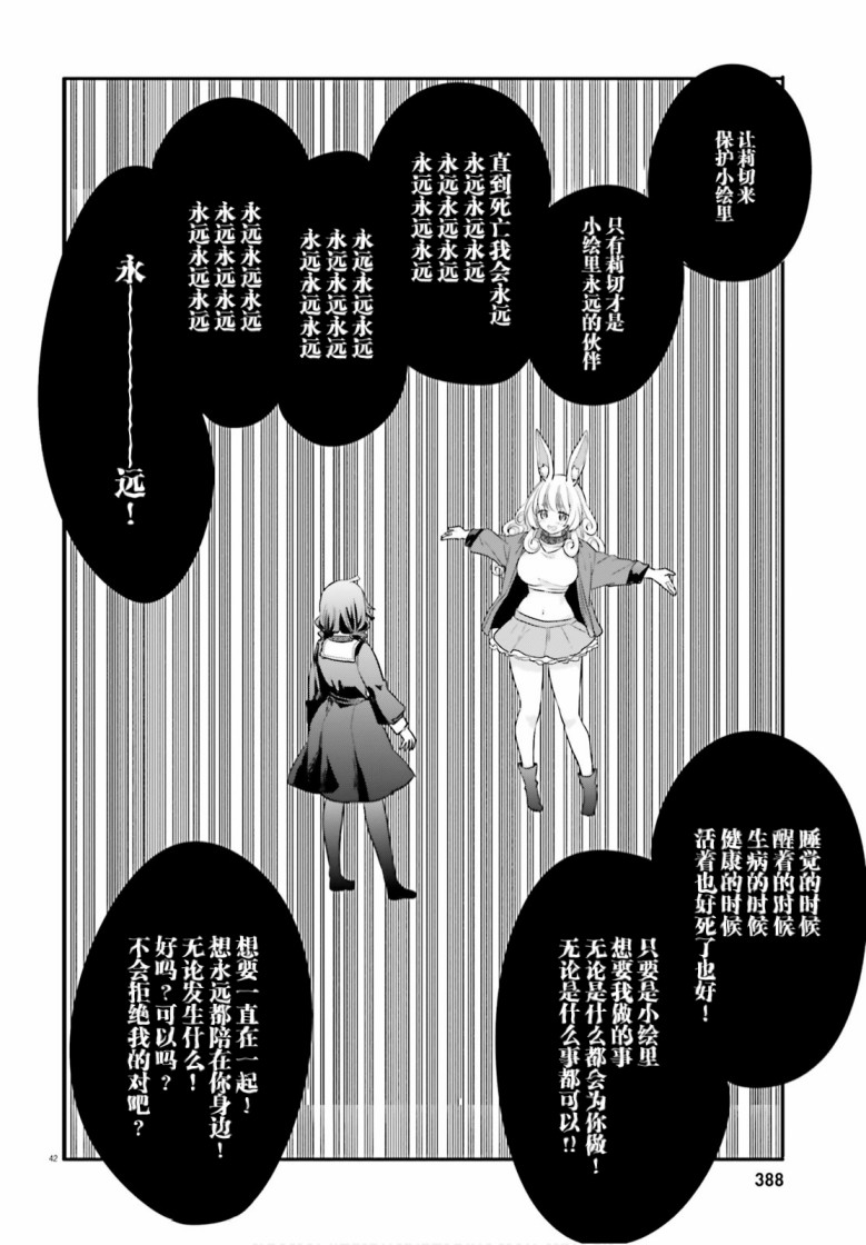 第42页