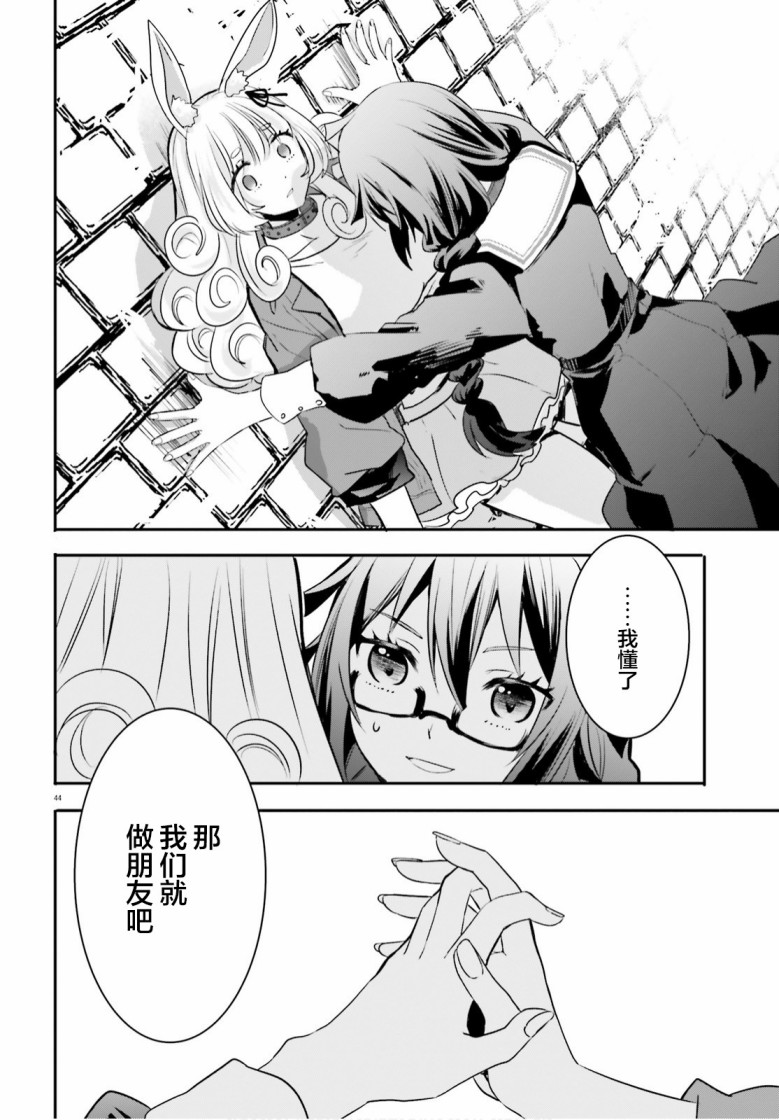 第44页