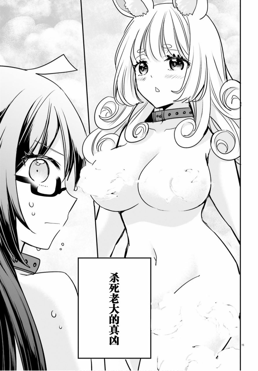 第15页