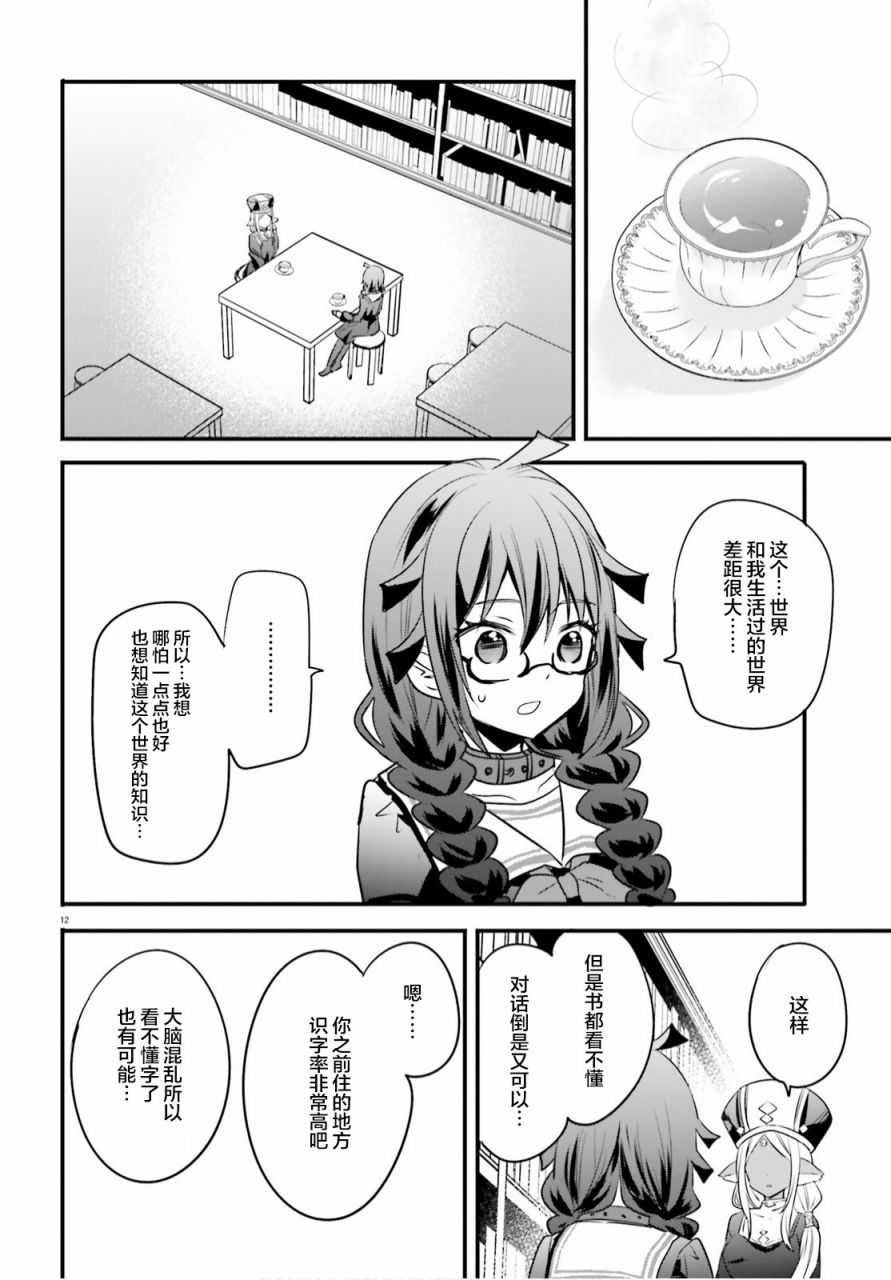第12页