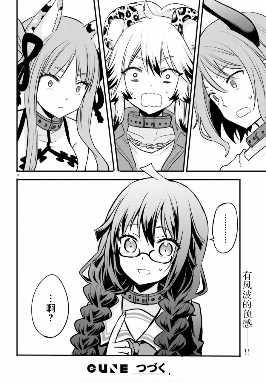 第36页