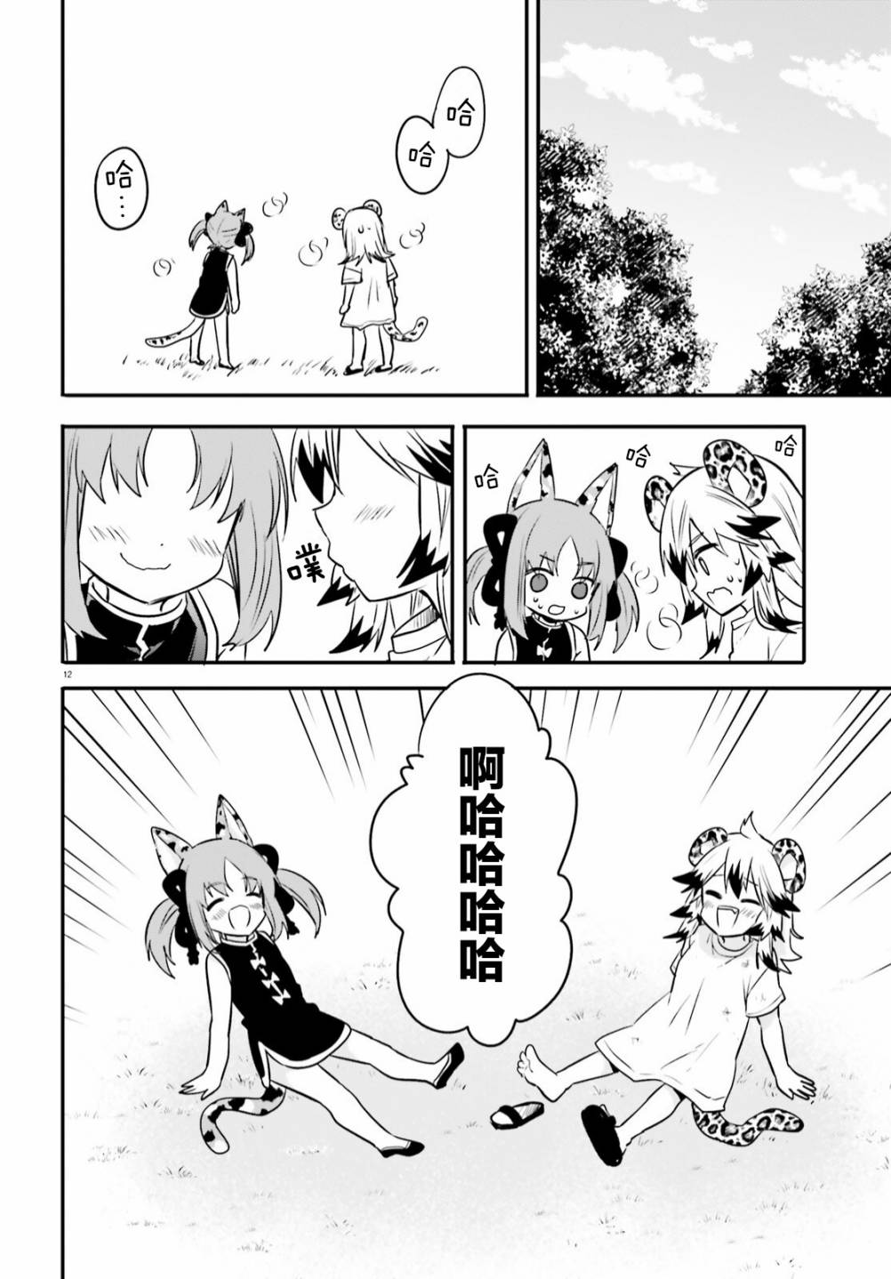 第13页