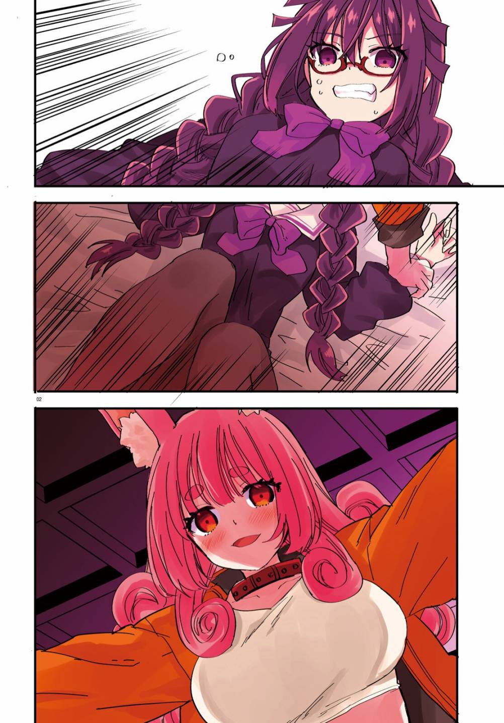 第3页